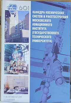 sm-601.jpg